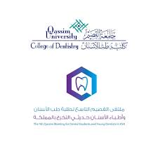 الورقة النقاشية السابعة بعيون جامعة العلوم والتكنولوجيا الأردنية الأربعة. ØªÙˆÙŠØªØ± Ø¬Ø§Ù…Ø¹Ø© Ø§Ù„Ù‚ØµÙŠÙ… ÙƒÙ„ÙŠØ© Ø§Ù„Ø§Ù‚ØªØµØ§Ø¯ ÙˆØ§Ù„Ø§Ø¯Ø§Ø±Ø©