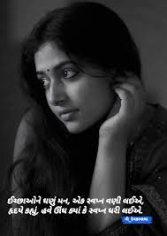 ખોવાયેલી યાદ. 🌳🍁🍁🌳 થઈ રહી છે તૈયારી, આખરી સફરની, યાદ કરી કરીને, ચીજો  બધી ભેગી થઈ. ઘણી શોધી, એક ચીજ મળતી નથી, ના જાણે યાદ એની, ક્યાં મૂકાઈ ગઈ. હા  ...