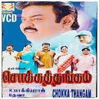 About gilli (tamil) gilli (tamil) is a tamil album released in 2004. Chokka Thangam 2003 Tamil Mp3 Songs Free Download Masstamilan Isaimini Kuttyweb