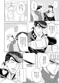 Hanimu (eita)] Overflow – JoJo dj [JP] - Gay Manga | HD Porn Comics