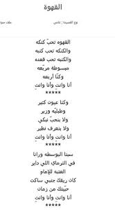 فؤاد حداد Math Poems Math Equations