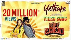 Watch bell bottom full movie movierulz online streaming for free. Bell Bottom Yethake Video Song Rishab Shetty Hariprriya Jayatheertha Ajaneesh Loknath Youtube