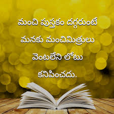 Motivational quotes telugu reviewed by teluguquote on september 13, 2020 rating: Telugu Wishes