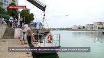 В севастопольской бухте испытали судно-мусоросборщик