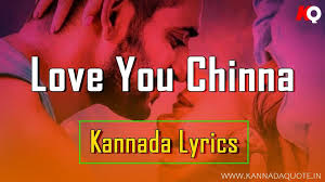 Love You Chinna Song Lyrics In Kannada Download Free Love Mocktail Lyrics Songs Song Lyrics