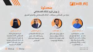 نخبة من المتمكنين في مجال #الذكاء_الاصطناعي و #التعلم_العميق, ✧ د. عبدالله  حمدي