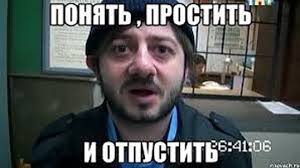 Справу Савченко та Рубана розгляне суд у Слов'янську - Цензор.НЕТ 8642