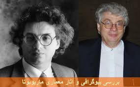 بیوگرافی و آثار معماری ماریوبوتا