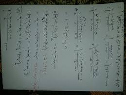 تم الإجابة عليه الي في الصورة رقم 16 مع توضيح الحل لو سمحتم Math Sheet Music Math Equations