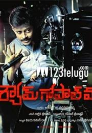 2015 Telugu Movies To watch the full hd video click here: 2015 telugu movies