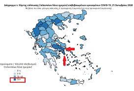 Ραφηνα νεα μακρη ωρωποσ μαρκοπουλο λαυριο without competitors. Korwnoios Ragdaia Ay3hsh Kroysmatwn Se Notia Kai Anatolikh Attikh Eidhseis Nea To Bhma Online