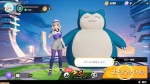 黒子のバスケ ともぬい～ｃｒｏｓｓ ｃｏｌｏｒｓ～黒クロ物語ｖｅｒ． ｖｏｌ． ｐｏｐ'ｎ ｓｔｅｐ ポップンステップ ポケモン. Wzsqzhtfta5kem