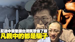 Image result for buapiiam blog 柯文哲