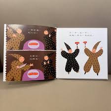 數學啟蒙繪本《你一半我一半》- 小魯文化, 興趣及遊戲, 書本 ...