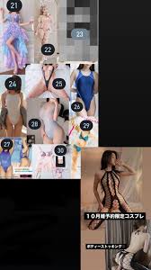 吉原ソープランド エルサの刺激的な写メ日記 エグゼで探索