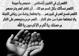 بوستات عزاء جديدة 2020 صور رمزيات حالات خلفيات عرض واتس اب انستقرام فيس بوك رمزياتي in 2020 photo holding hands hands