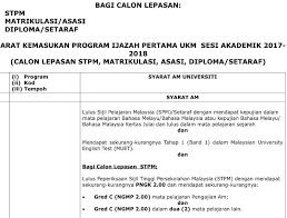 Examples of translating «pertama» in context Ijam Alcantara Auf Twitter Selama Ni Pun Memang Ipta Letak Syarat Hanya Lulus Terhadap Mata Pelajaran Sejarah Tak Perlu Kepujian Ini Contoh Wahai Doktor Yg Racist Https T Co Af38a8ky7g