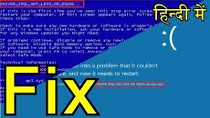 A Problem Has Been Detected And Windows Has Been Shut Down To Prevent Damage To Your Computer Youtube