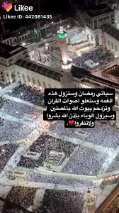تعبت لحتى أختار ملابس العيد. Ù…Ø§Ù…Ø§ Ù„Ù„Ù…Ù„Ø§Ø¨Ø³ ØºØ±ÙŠØ§Ù† Ø§ÙˆÙ„Ø§Ø¯ Ø­Ø²Ø§Ù… Home Facebook
