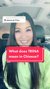 Understanding the Joke: What 'Trina' Means in Chinese