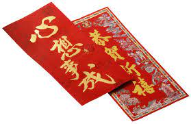 Masyarakat vietnam menyebut angpau sebagai lì xì (mirip dengan dialek kantonis) atau dalam beberapa kasus sebagai phong bao mừng tuổi (amplop tahun baru). Chinese New Year Fusong S Blog