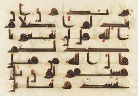 Nach dem tod des propheten mohammadsayyidina abu bakr übernahm die führung der muslimischen gemeinschaft als erster zu recht geleiteter kalif. Koran Wikipedia