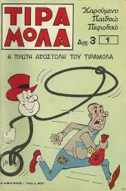 Εικόνα