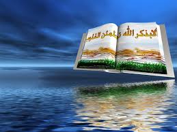 صور دينيه كبيره خلفيات اسلامية تجنن صور دينية اسلامية Islamic Images Image