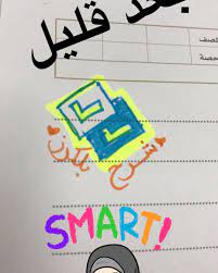 بعد قليل من الارشيف شرح تطبيق وموقع بلكرز للاسئلة الالكترونية اوراقي جيل المعلمين الجديد awraky لكل ورقة قيمة ت روى instagram posts instagram post