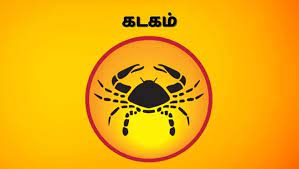 கடகம் - ஏப்ரல் மாத ராசி பலன் 2023 | Kadagam April Month Rasi Palan 2023 in  Tamil | April Matha Rasi Palan 2023 - Search Around Web