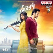 Anaganaga Oka Uru Mp3 Song Download Hello Anaganaga Oka Uru Telugu Song By Sri Dhruthi On Gaana Com