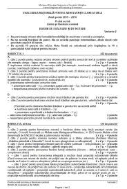 Am urmărit să venim și în ajutorul profesorilor și părinților, mai ales a celor din mediul rural, prin oferirea posibilității de evaluare automată a performanței elevilor. Evaluare Nationala 2016 Subiecte Si Barem Limba Romana Elevii De Clasa A Viii Au Sustinut Luni Proba La Limba Romana Stirileprotv Ro