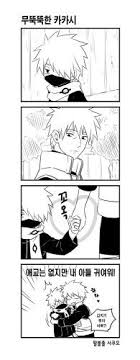 Sakumo Kid Kakashi 3 Anime Memes Engracados Naruto Naruto Fofo