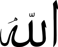 Manusia yang hidup di dunia sudah digariskan takdirnya oleh sang pencipta. Kaligrafi Allah Png Images Transparent Free Png Images Vector Psd Clipart Templates