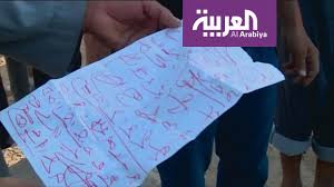 مهم ة خاص ة طلاسم ومقابر وطقوس غريبة شاهد أسرار عالم السحر الأسود Youtube