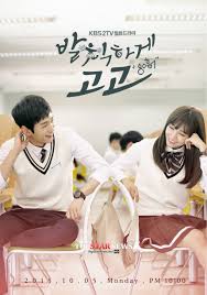 Even if he ends up being a little stiff, i can't say that i. Cheer Up ë°œì¹™í•˜ê²Œ ê³ ê³  Korean Drama Review Kpopkittydiary