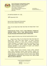 Surat resmi merupakan suatu surat yang diterbitkan oleh perseorangan, organisasi, ataupun instansi tertentu, yang bersifat formal serta berkepentingan resmi. Saya Yang Menjalankan Amanah Berkuat Kuasa Dalam Surat Rasmi Kerajaan Sentiasa Panas