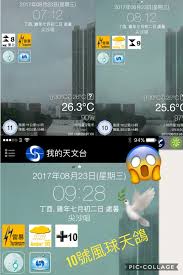 從 1997 年至 2010 年共有 67 個熱帶氣旋因移近香港而需發出. é è¿'æ…ˆæ˜Ž 10 è™Ÿé¢¨çƒå¤©é´¿