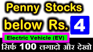 There are so many companies involved in electric vehicles so, we divide it into 5 parts:watch out for these 4 stocks which can return up to 26% as compared to other countries, the market share of electric cars is extremely low in india.we are going to cover major players and listed stock in the following sectors within the electric vehicle. Below Rs 4 Penny Stock Best Penny Stocks 2020 Electric Vehicle Penny Stock Urja Global Share Smkc Youtube