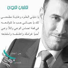 احبك جدا كاظم الساهر كلمات. ÙØ§ØªÙ†Ø© Ø¥Ù†ØªØ§Ø¬ÙŠØ© Ø§Ù„ØªØ¬Ø§Ø¹ÙŠØ¯ Ø§ØºØ§Ù†Ù‰ ÙƒØ§Ø¸Ù… Ø§Ù„Ø³Ø§Ù‡Ø± Ø³Ù…Ø¹Ù†Ø§ Cncsteelfabrication Com