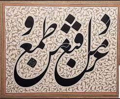 سين جيم في اﻷدب واللغة والفن pagina inicial facebook