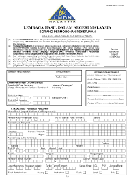 Borang Permohonan Gdl