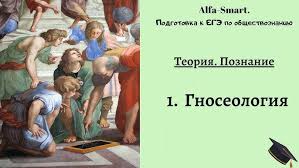 ��������. 1.����������� || ��� �� ��������������