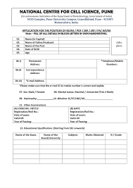 Winning data science resumes focus heavily on previous projects and publications, such as data analysis browse through the powerful resume samples below. Biodata Form In Word And Pdf Formats