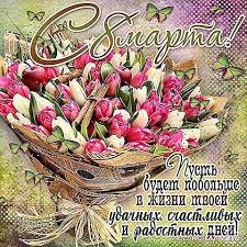 Когда отмечаются именины ольги по православному церковному календарю. Pozdravleniya S Dnem Angela Olgi 2021