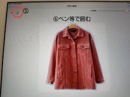 ボード ココノート のピン