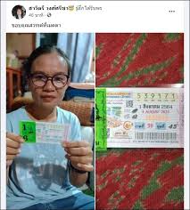 Jun 16, 2021 · รางวัลที่ 1 16/6/64 รางวัลละ 6,000,000 บาท 691861 ข้างเคียงรางวัลที่ 1 2 รางวัลๆละ 100,000 บาท Vwoyo3g4l7coom
