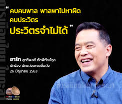 We also broadcast online news in realistic field in order to get more acceptance in social media.(ตย. Facebook