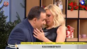Boytia Sto Sth8os Ths Karabatoy Ekane O Krateros Xamos Sto Prwino Video