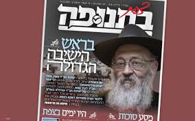 שלישי , 18/05/2021, ז' בסיוון ה'תשפא. 33smt Y3 Kdgkm